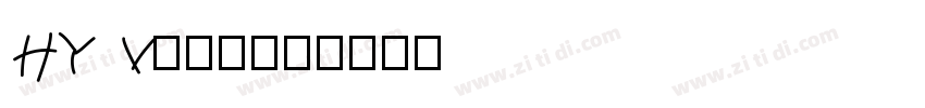 HY Verine字体转换